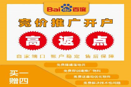 Sem优化公司案例：企业关键词优化策略