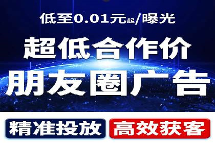 案例解读：信息流代理在电商领域的应用